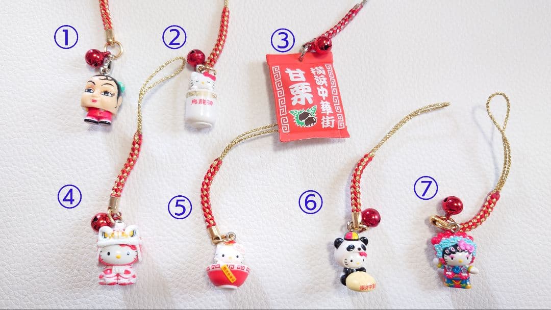 ご当地キティ☆神奈川限定☆中華街シリーズ7個セット☆根付け ストラップ