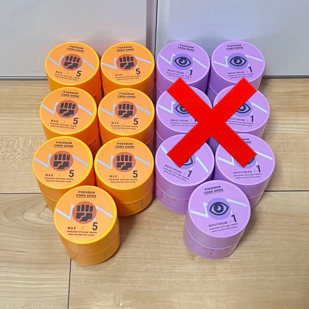 ナカノヘアワックス　ポケモンコラボ　ワックスのみ