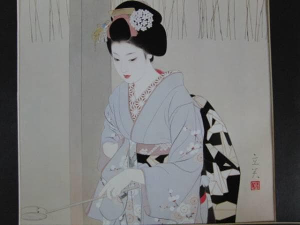 志村立美、【初詣】、希少な大判額装用画集より、美品、新品額装付