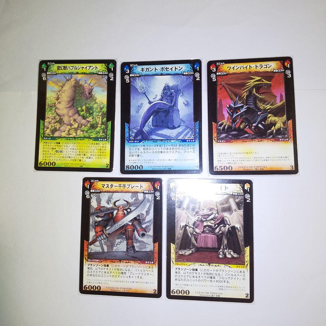 ディメンションゼロ カードゲームまとめ売り - メルカリ