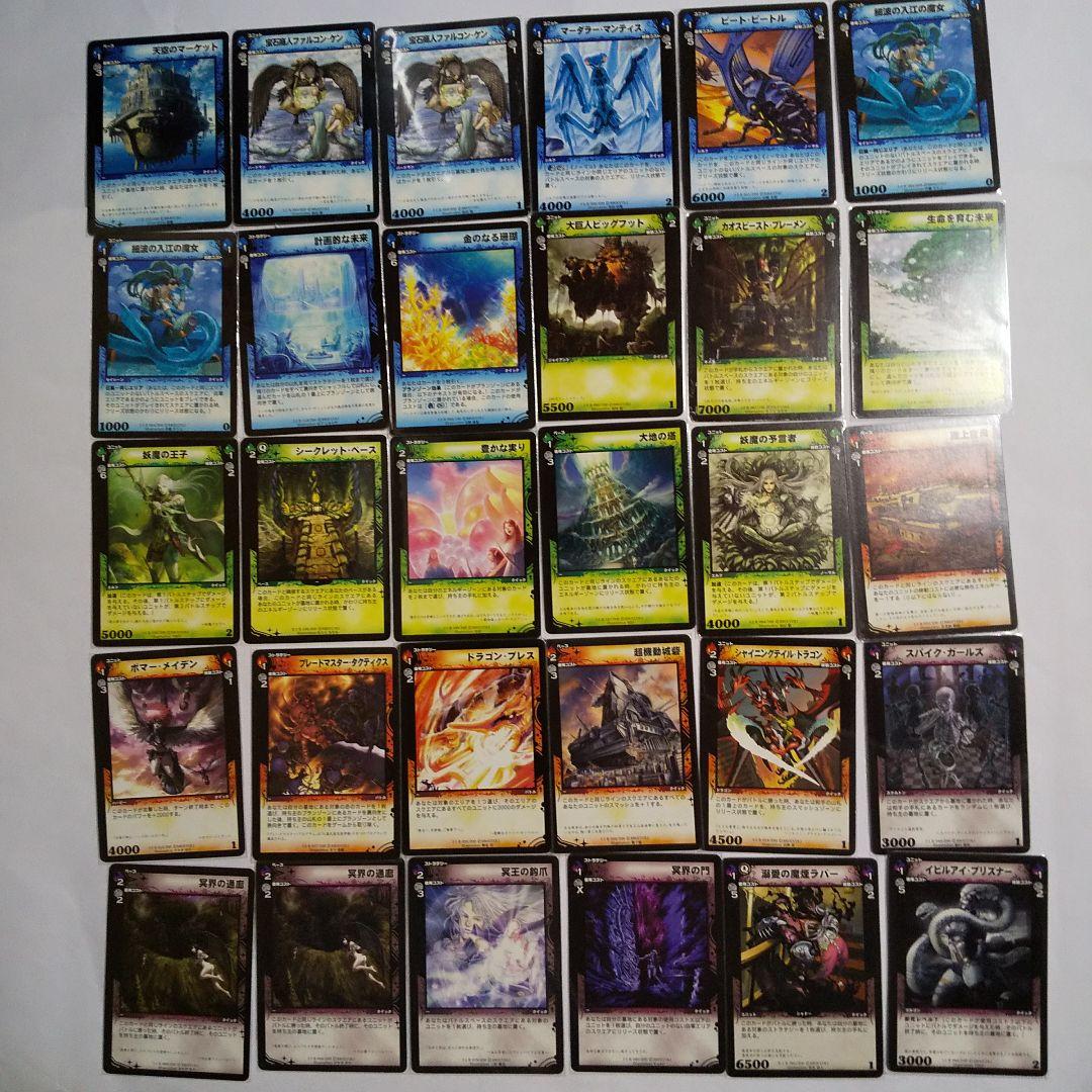 ディメンションゼロ カードゲームまとめ売り - メルカリ