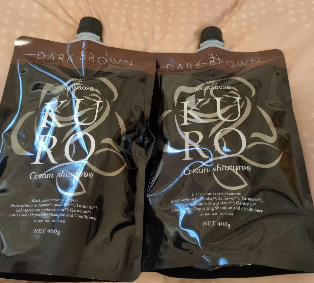 新品　未使用 KUROクリームシャンプー ダークブラウン 2個　　バランローズ VALANROSE（バランローズ） KUROクリームシャンプー 2個セット(400g×2