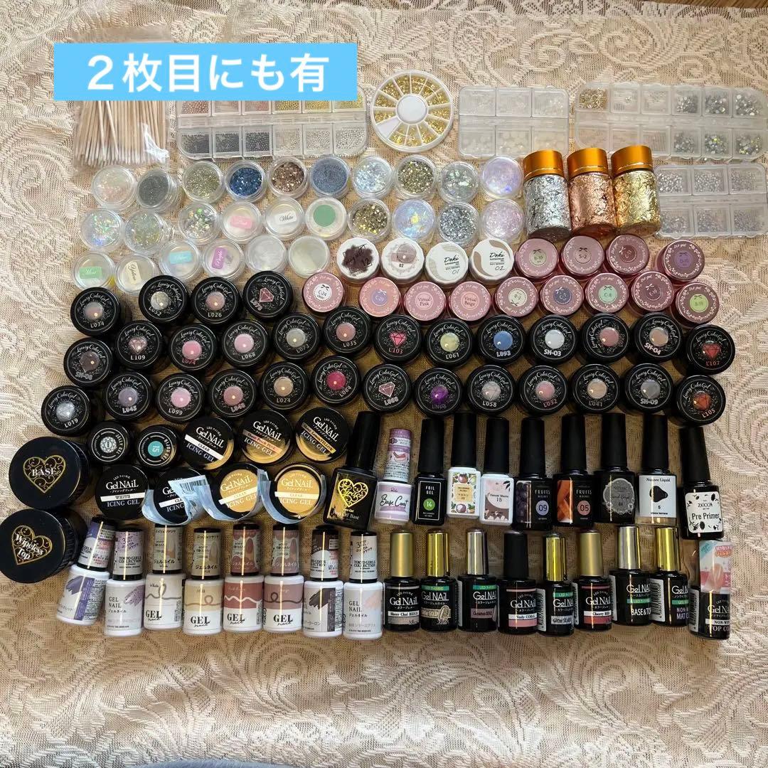 ジェルネイル まとめ売り　セット