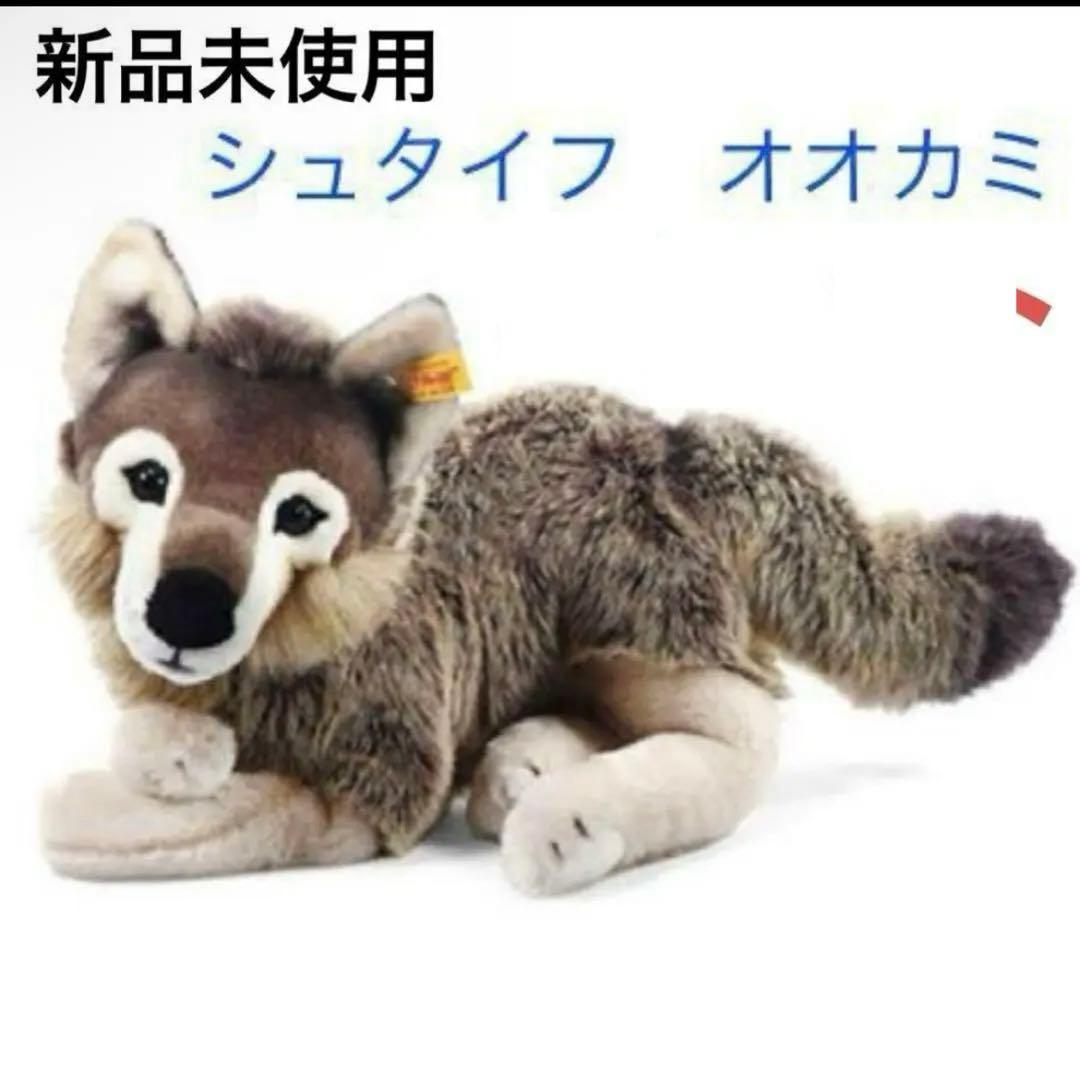 シュタイフオオカミオオカミのスノリー steiff おおかみお祝い 出産 楽天市場】シュタイフ テディベア Steiff スノーリー ダングリング