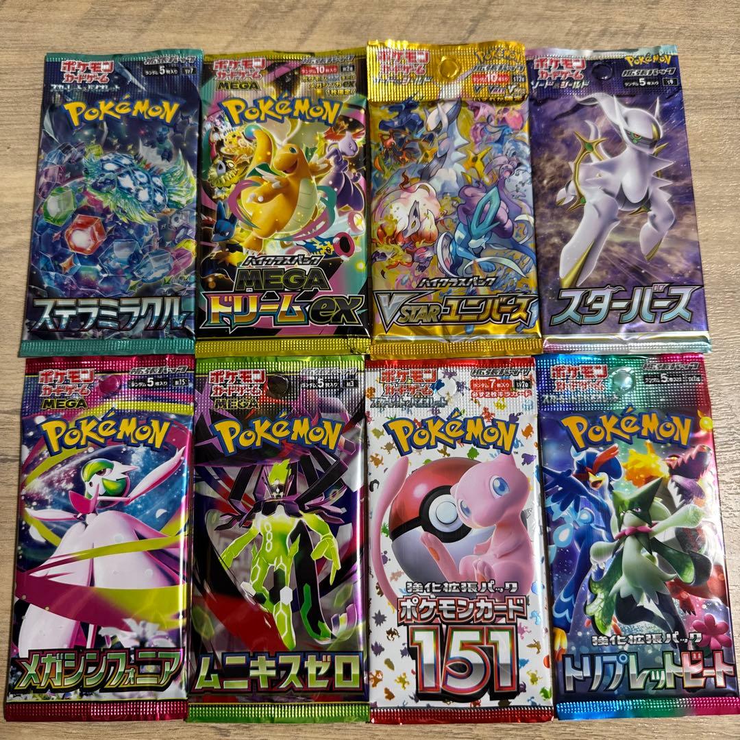 ポケモン カード 拡張パック まとめ売り 絶版 8パック - メルカリ