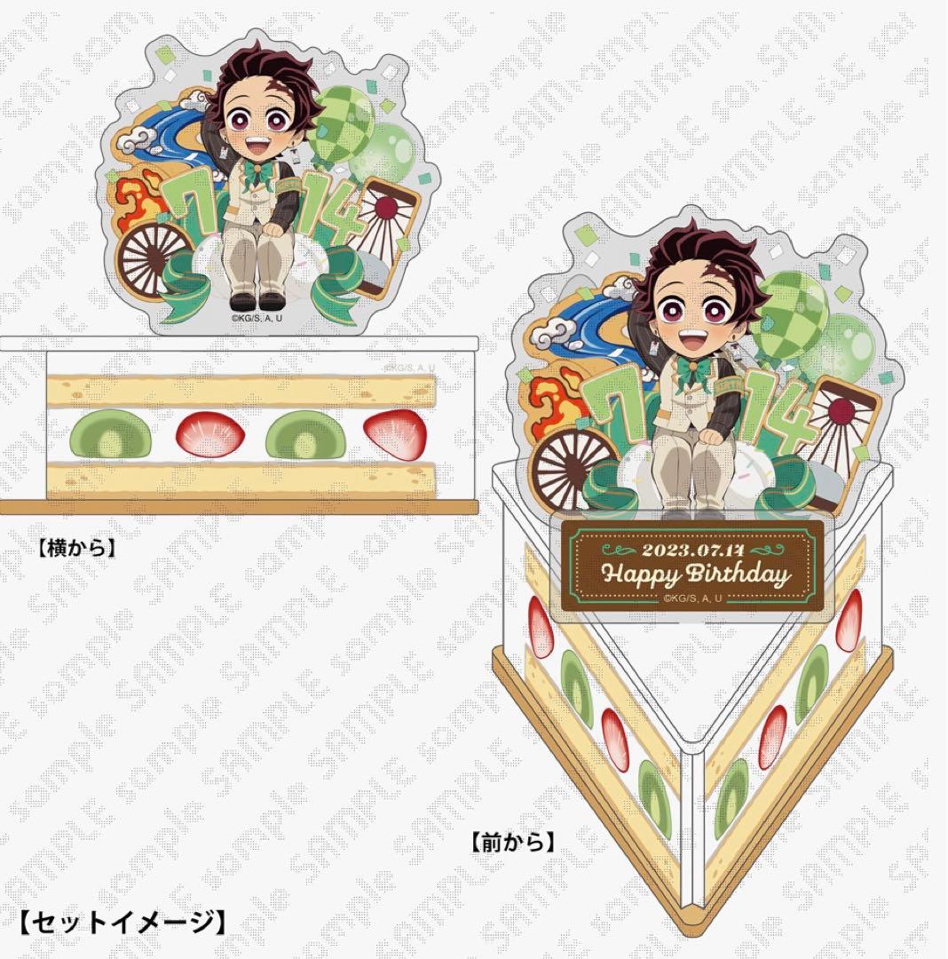 鬼滅の刃 竈門炭治郎誕生祭2023 ケーキ型アクリルスタンド バースデー