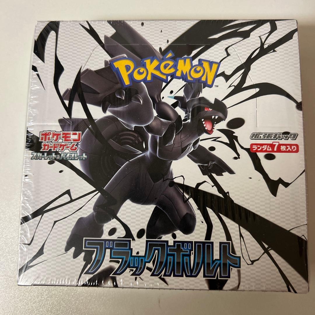ポケモンカードゲーム ブラックボルト　1BOX シュリンク付き　新品　未開封