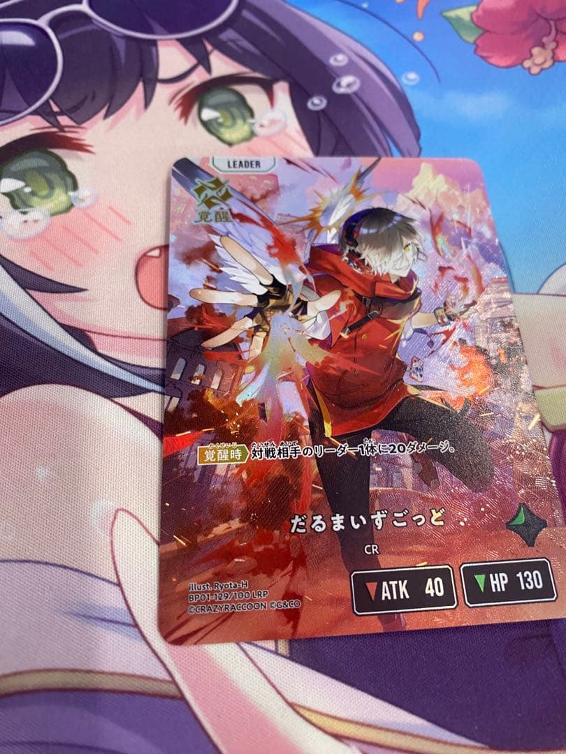 だるまいずごっど LRP クロススターズ xross stars クロスタ - メルカリ