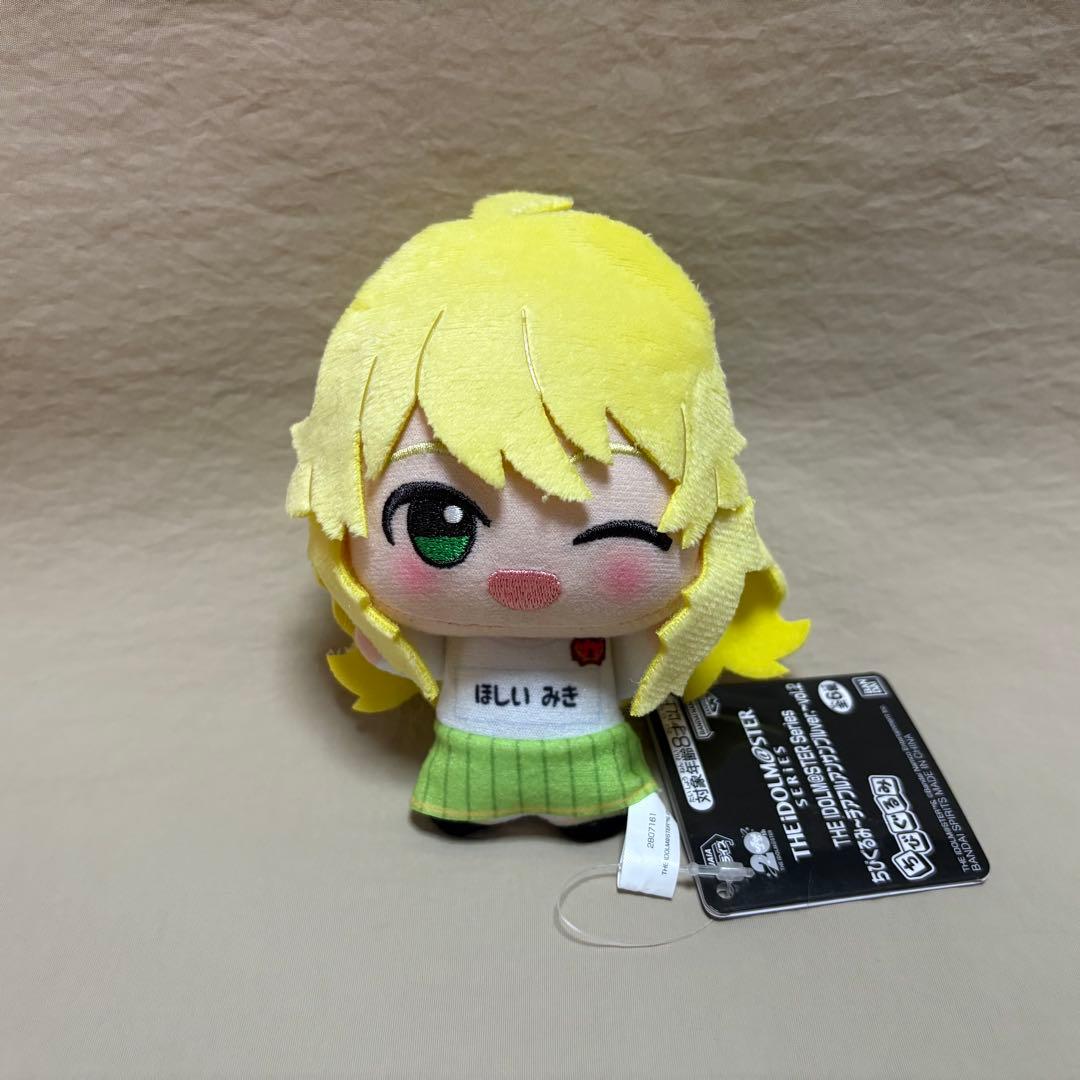 アイドルマスター シリーズ ちびぐるみ チアフルアンサンブルvol.2