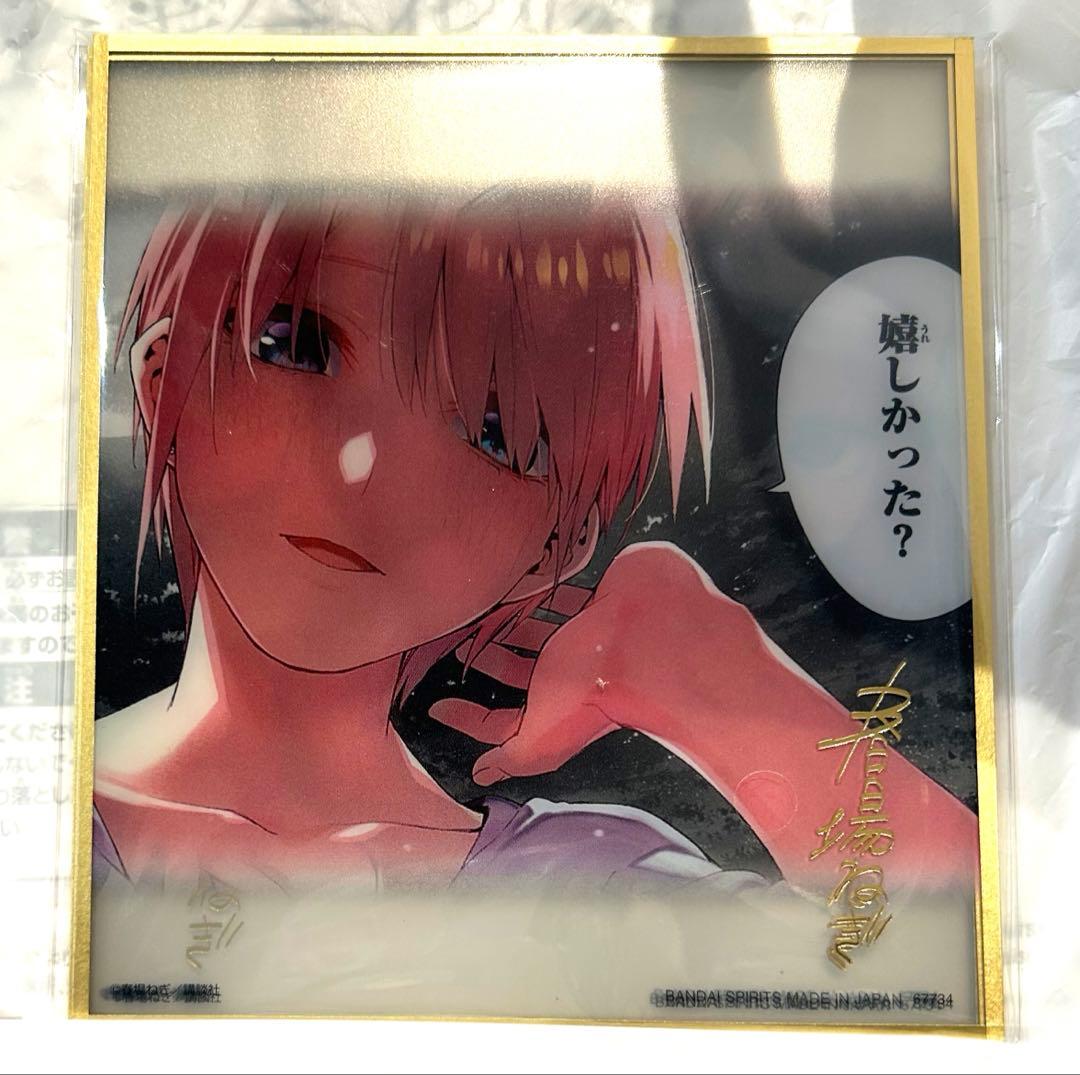 一番くじ 五等分の花嫁 ラストワン賞 クリア色紙セット 原作イラスト②