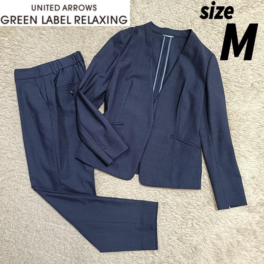 【美品】グリーンレーベルリラクシング カチリラ ノーラペル パンツスーツ 38