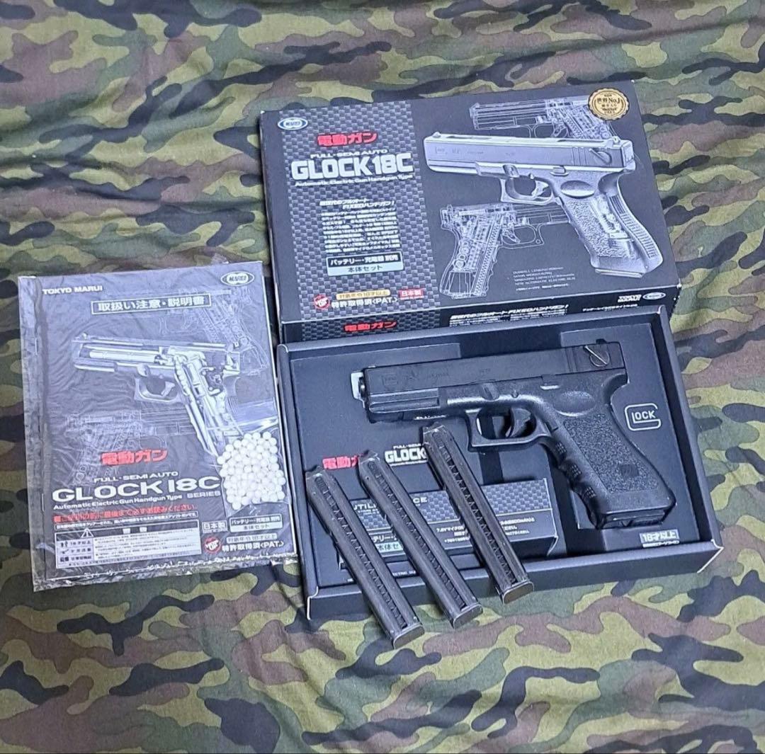 東京マルイ GLOCK 18C 電動ガン　充電池有り
