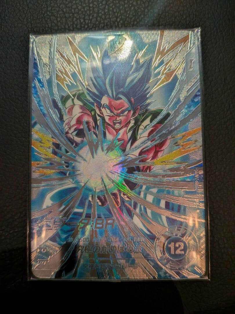 ドラゴンボールスーパーダイバーズSDV7-SEC2ゴジータ:BRパラレル