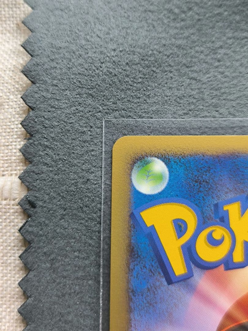 ⭕極美品⭕ デンリュウ ★ Pt1 ギンガの覇道 036/096