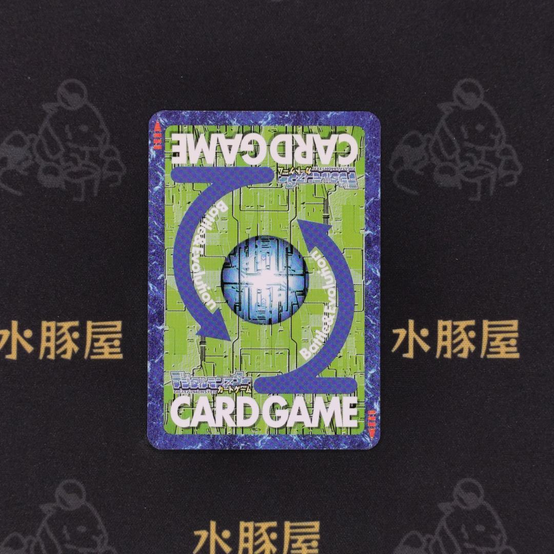 デジモンカード 旧 ベルゼブモン Bo-1139 - メルカリ