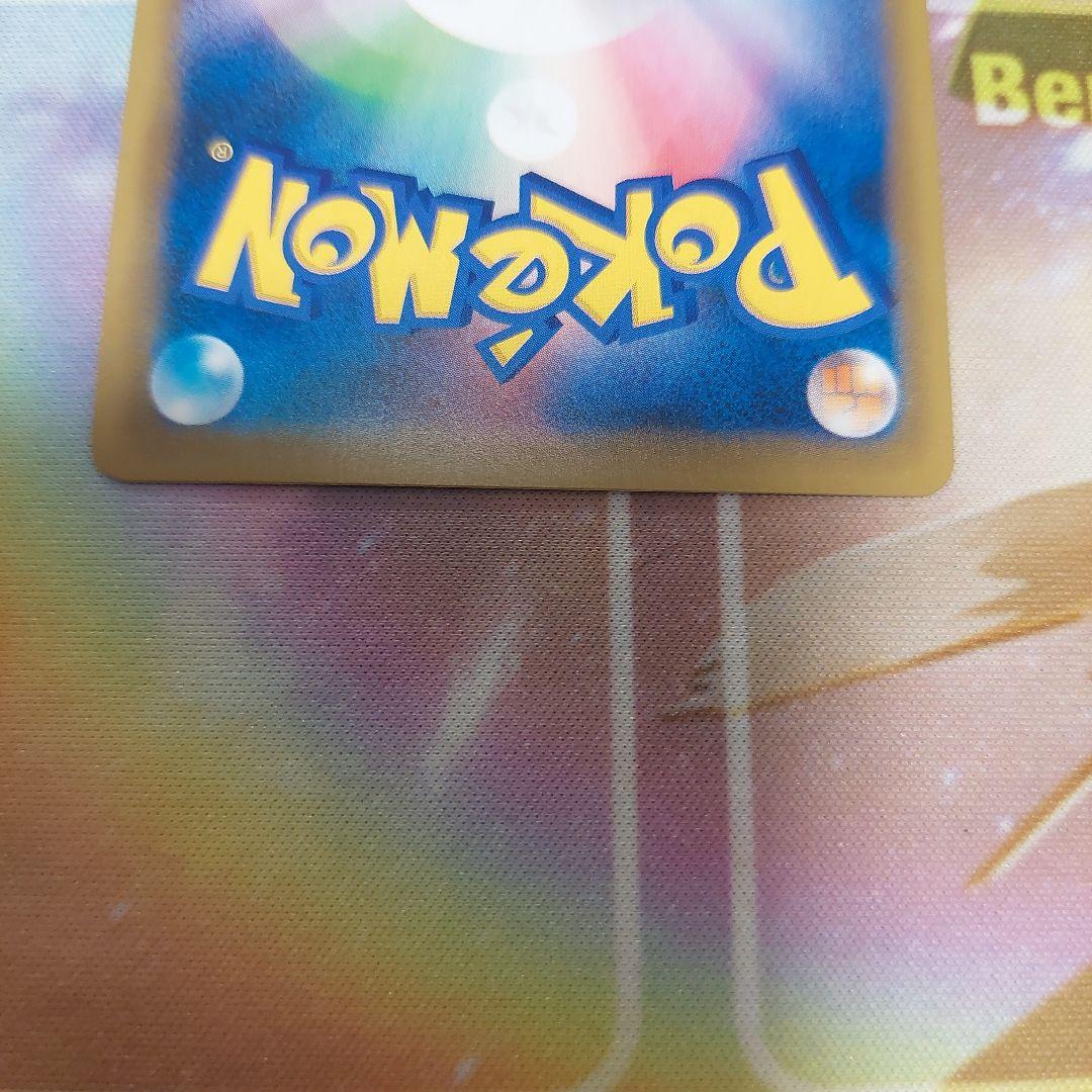 ニョロボン R CP6 20th Anniversary 025/087 - メルカリ