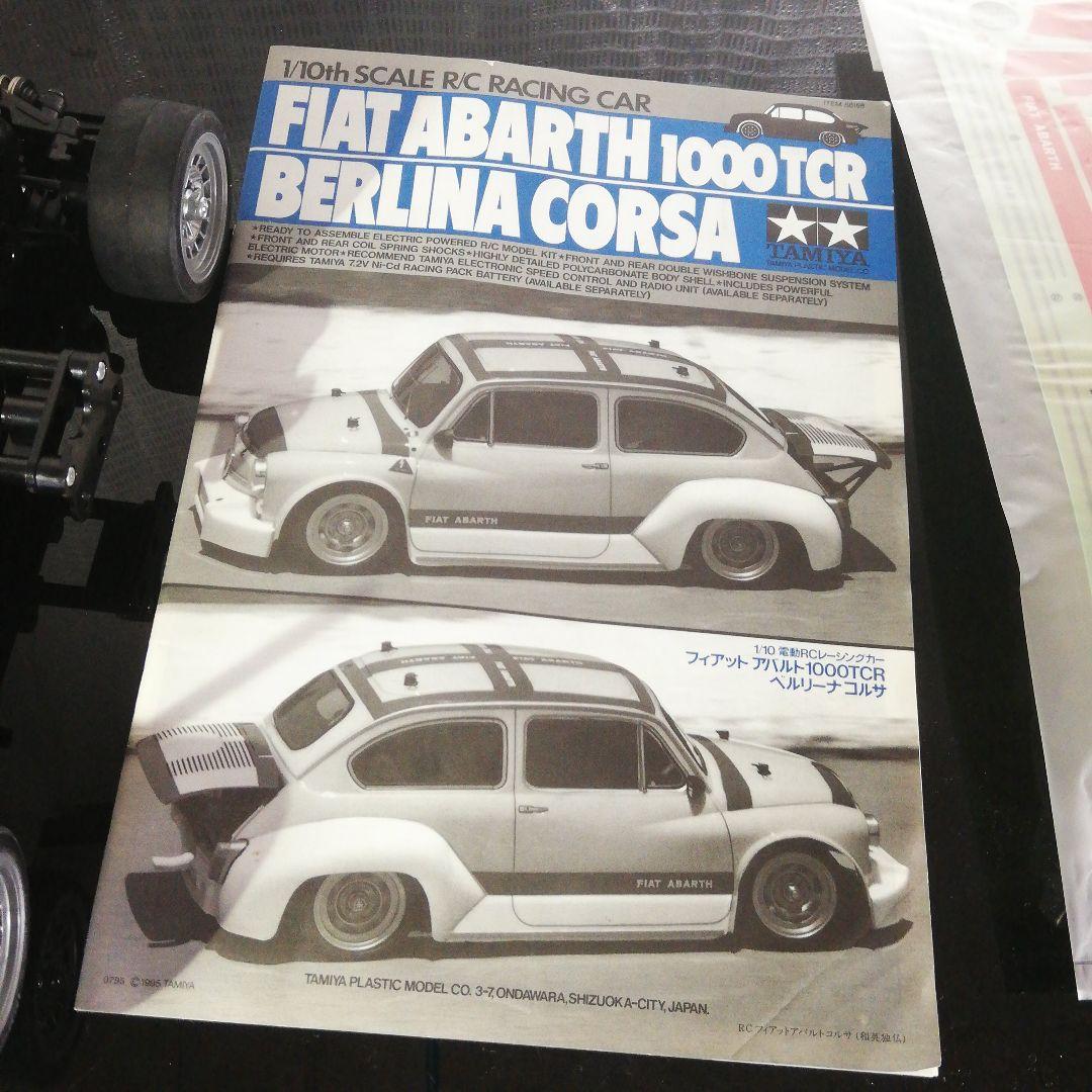 タミヤ ラジコン 未走行 M-02 フィアット アバルト BERLINA - メルカリ