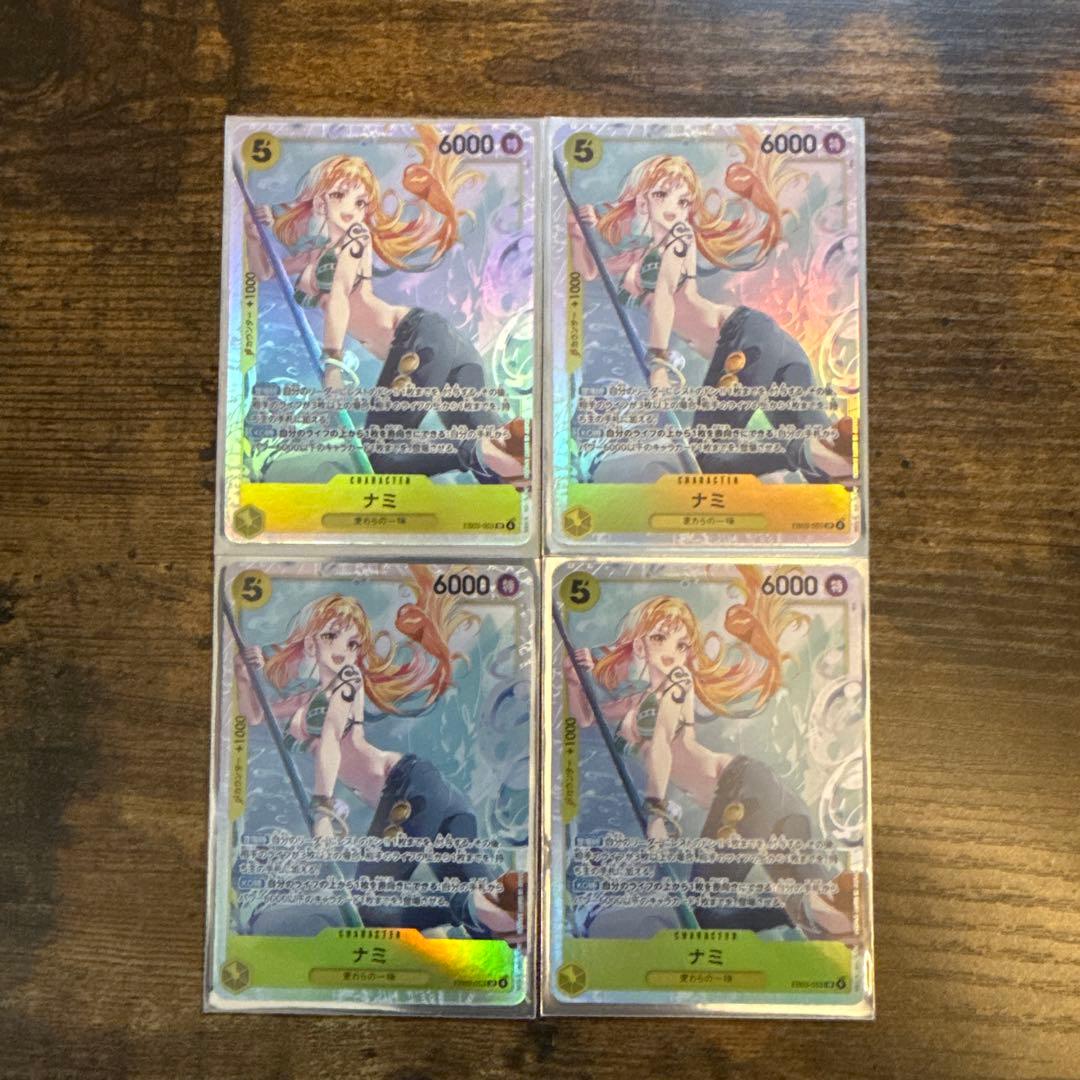 ワンピカード ナミSR EB03-053 4枚 - メルカリ
