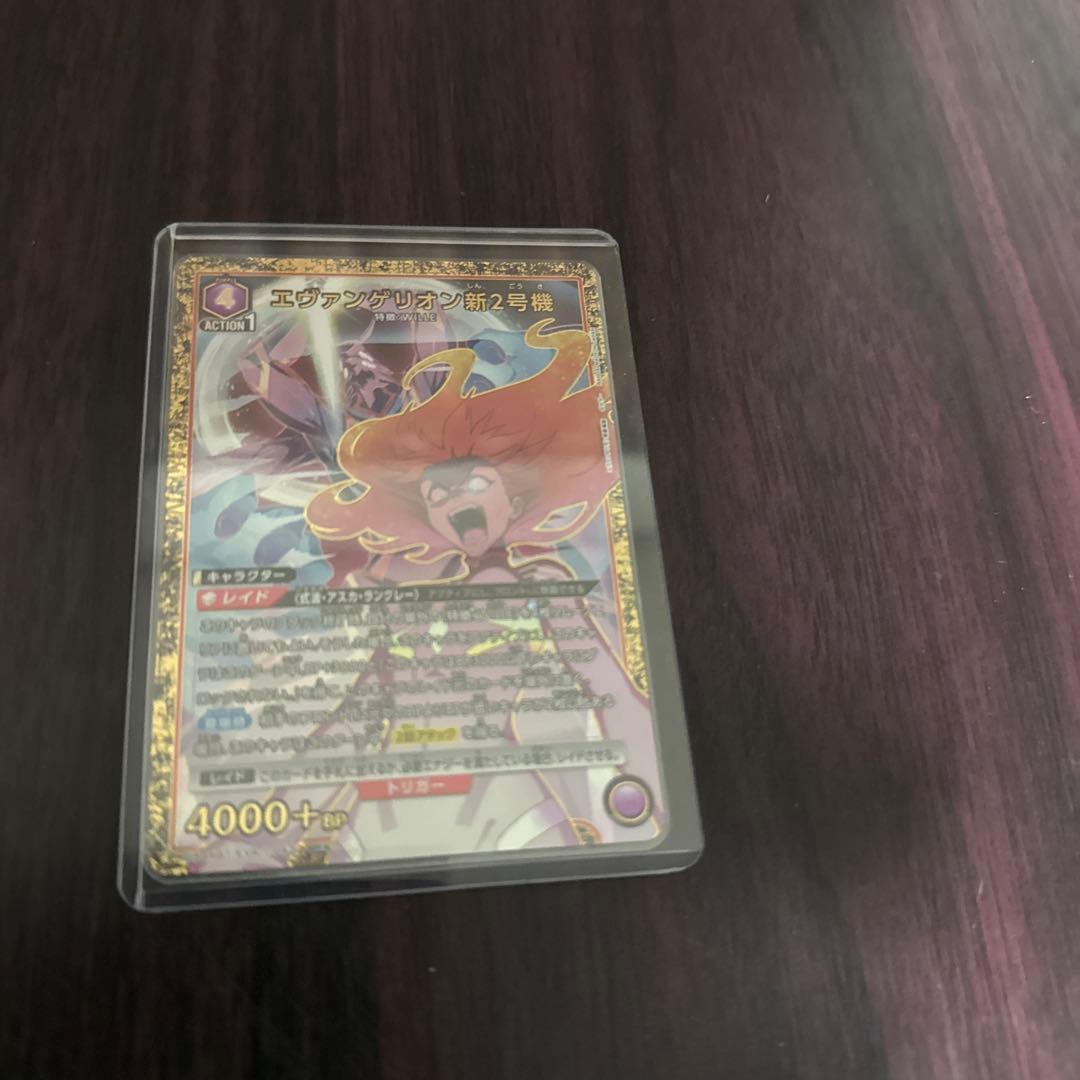 桐*)様 ユニアリ　エヴァ　まとめ売り