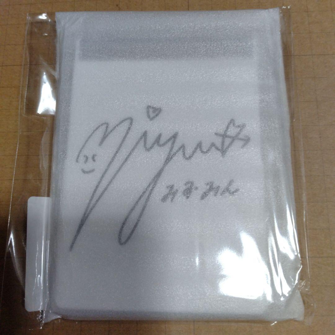 水島美結 AKB オータムビッグスクラッチサイン入りコンパクトミラー