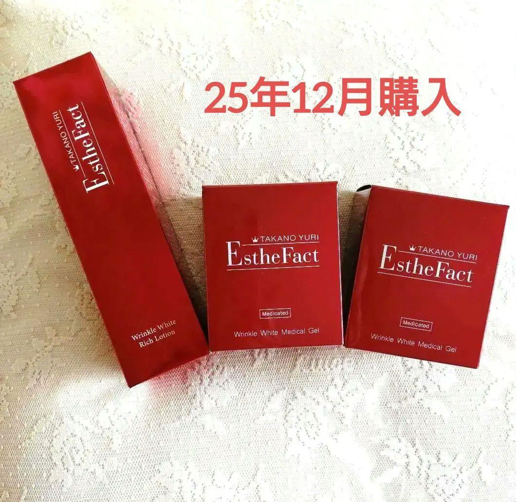 たかの友梨　エステファクトリンクルホワイトメディカルジェル５０g×２&ローション