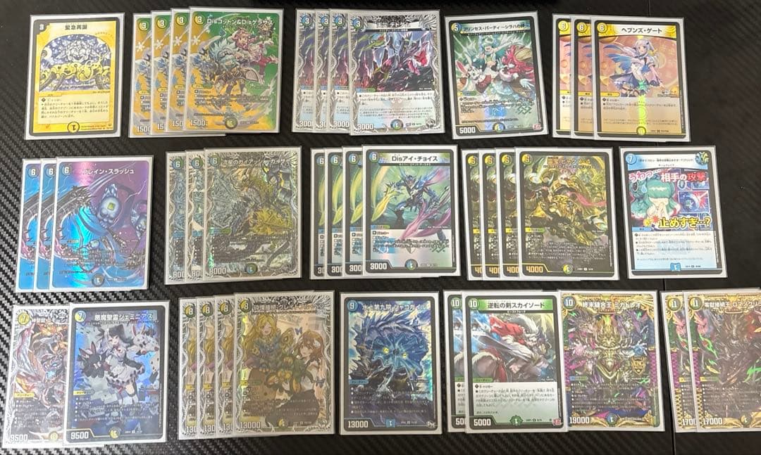 デュエマ4cディスペクター天門 デッキ 微高レート - メルカリ