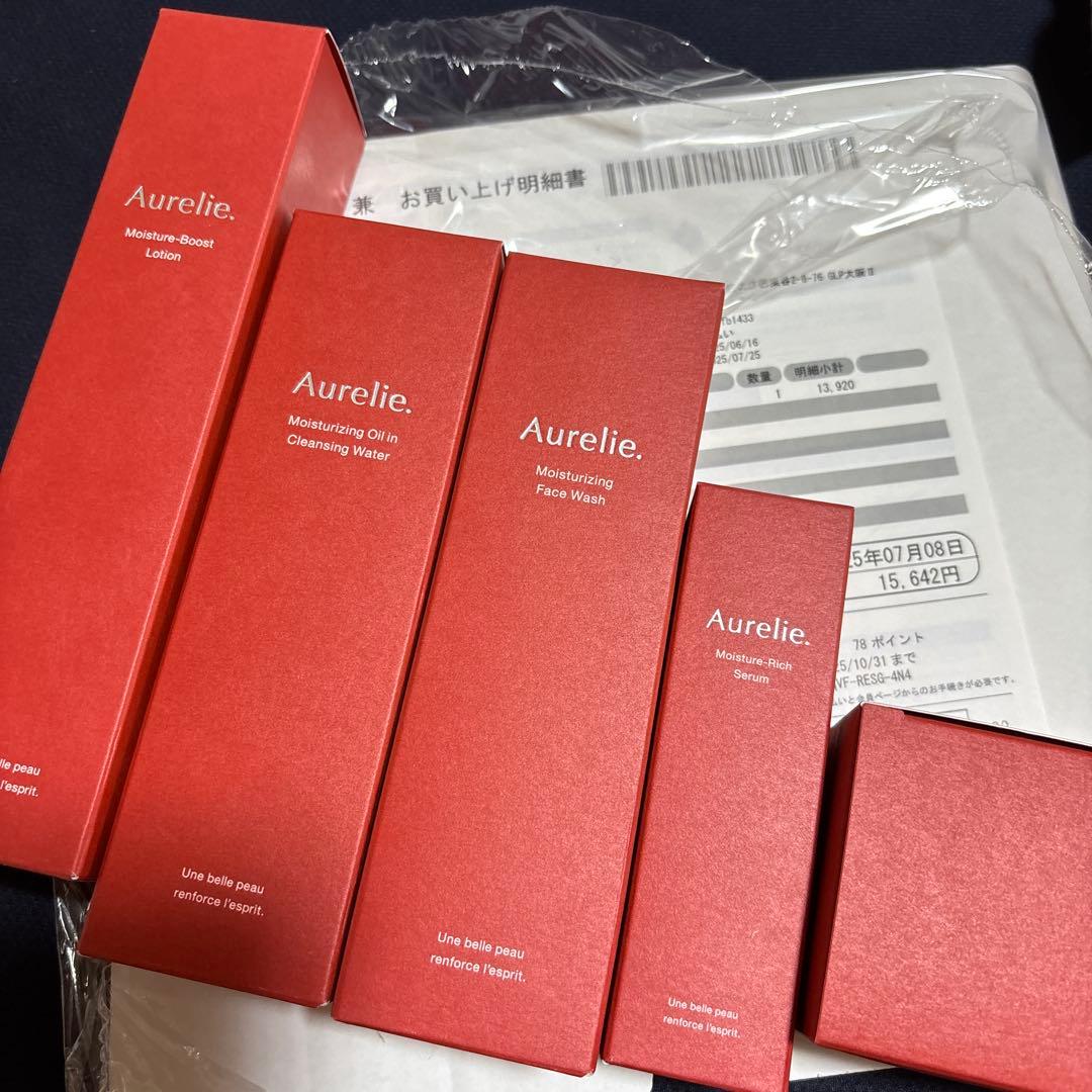 Aurelie プレミアム集中ケア 5点セット