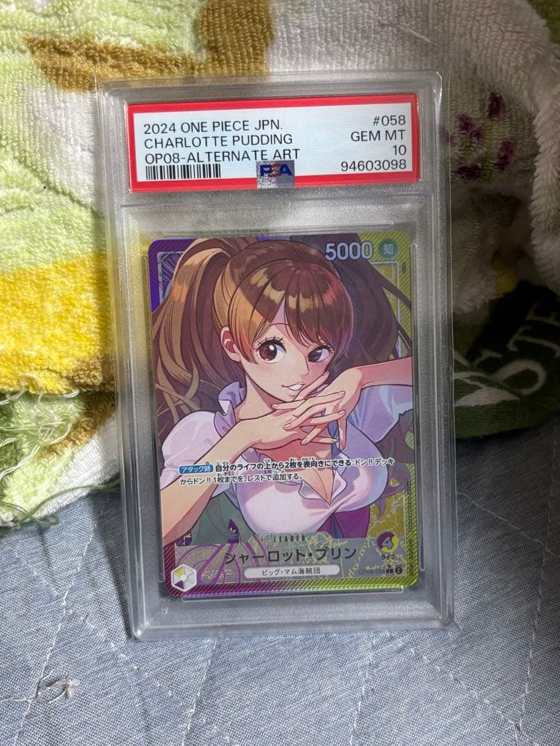 PSA10)シャーロット・プリン リーダーパラレル|mercariメルカリ官方