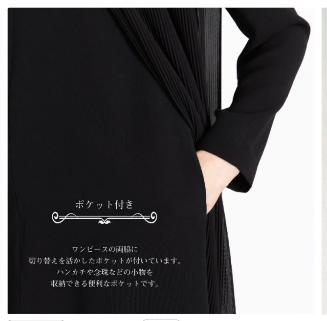 最終値下　喪服超美品L 2回着用のみ　定価24,800円