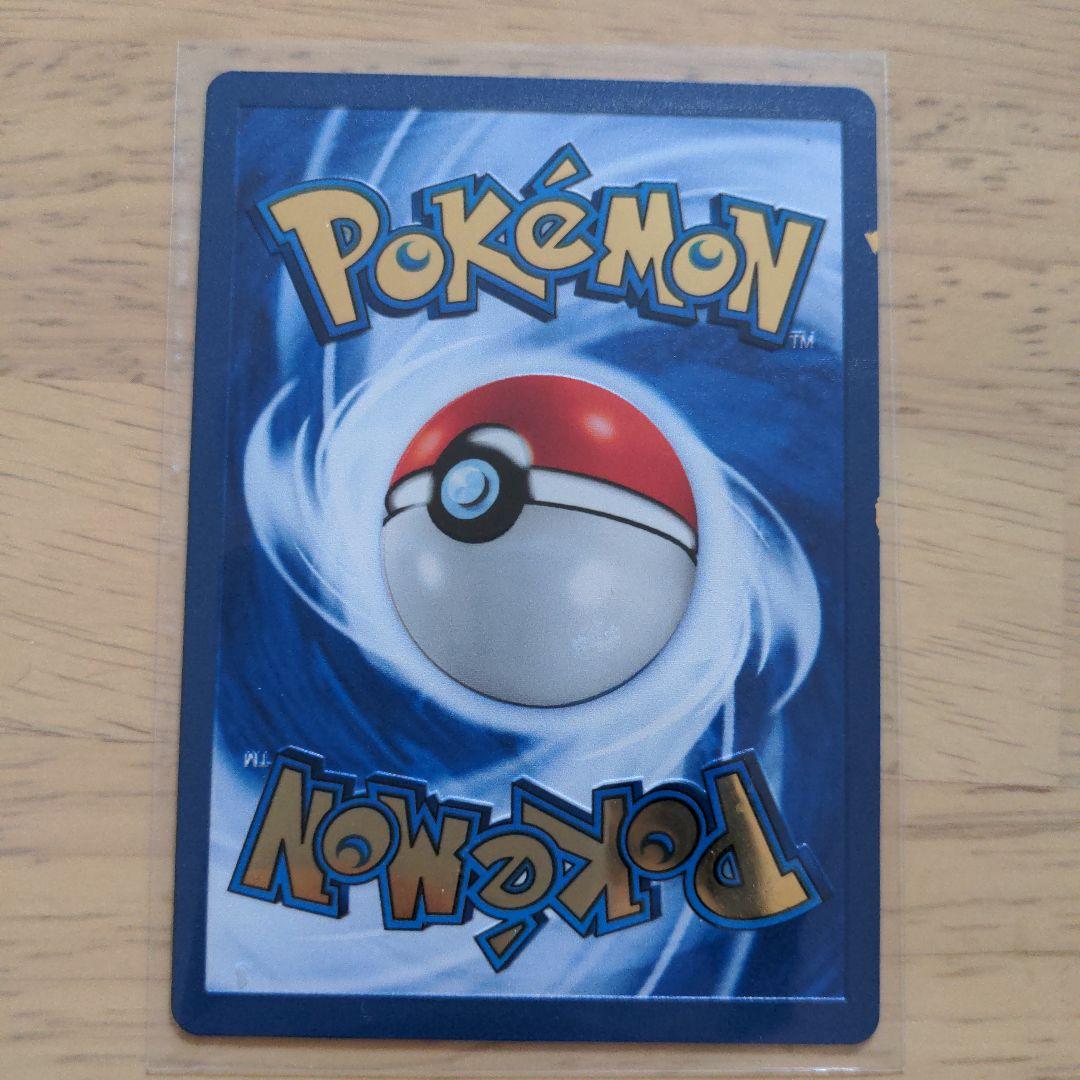 ピカチュウ メタルカード 25周年 英語版 限定品 - メルカリ