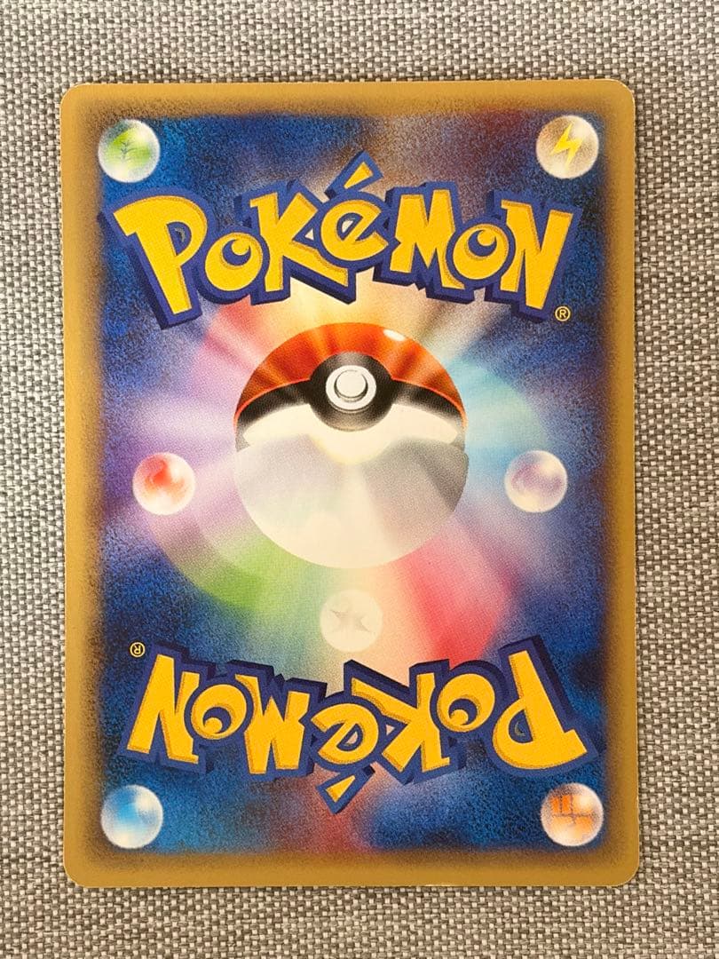 ポケモンカードe ヒトカゲ→リザード→リザードン進化セット A-9~12