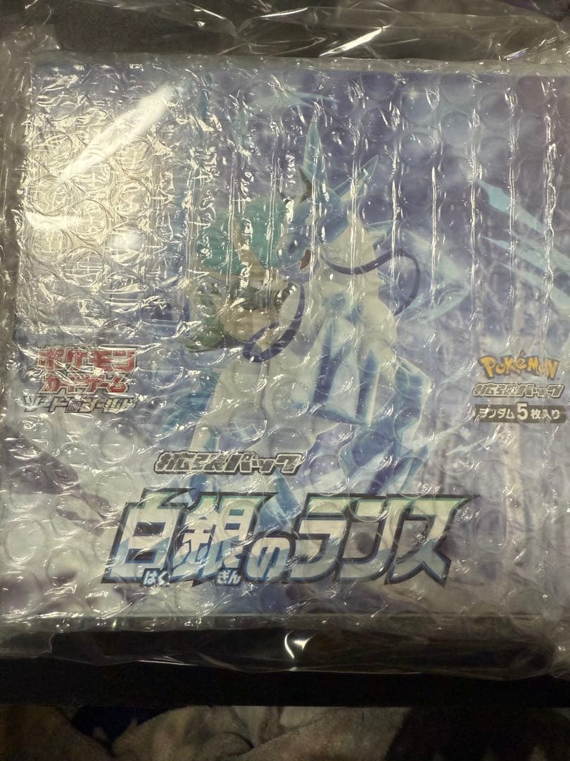 ポケモンカードゲーム 白銀のランス 未開封シュリンク付きボックス ポケモンカード 白銀のランス BOX（シュリンク未開封） - メルカリ