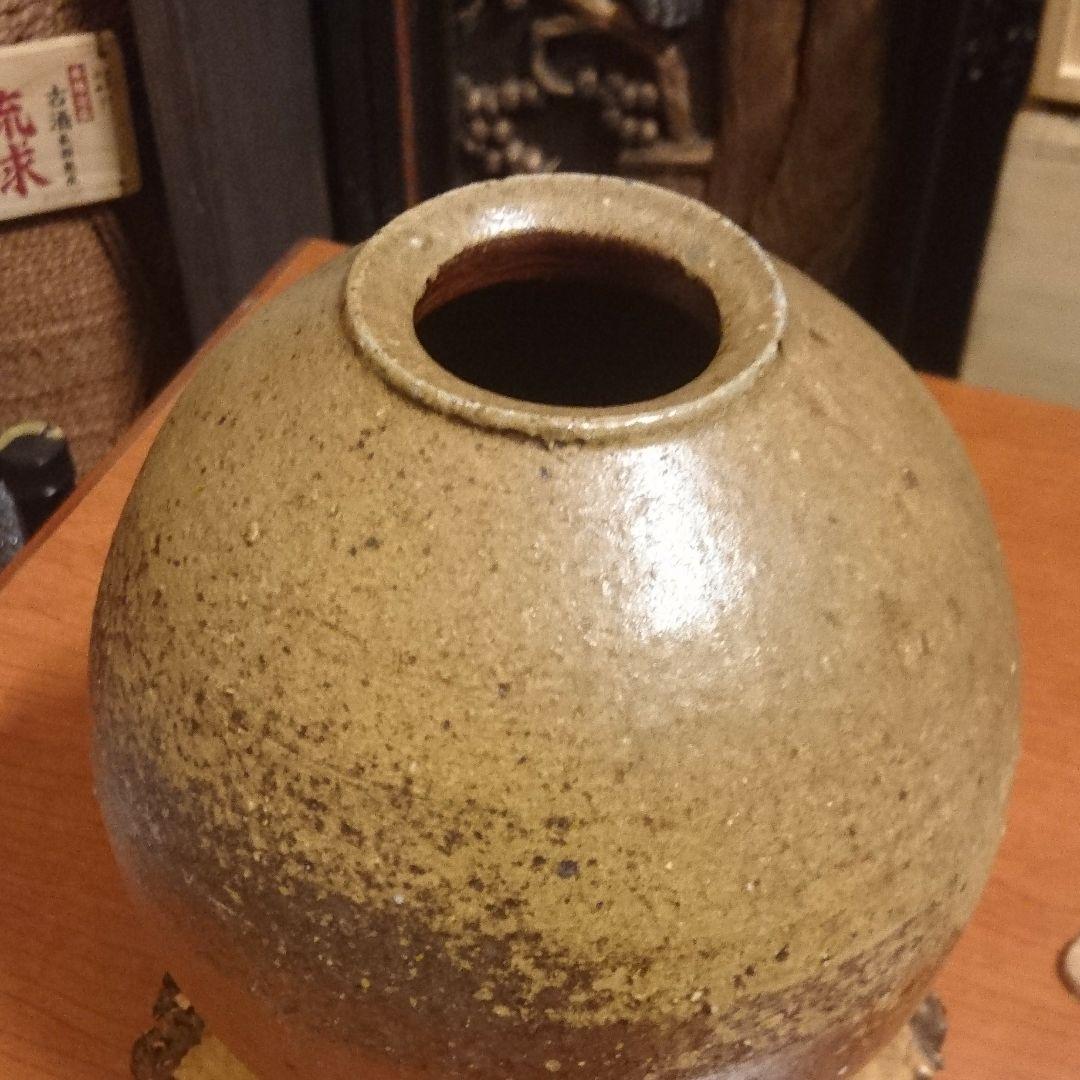【 人間国宝 藤原雄 】備前焼 壺　お茶道具