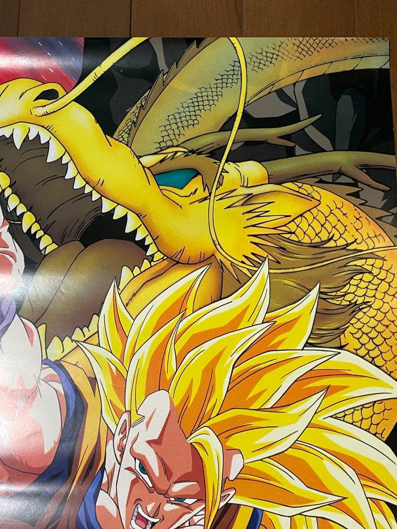 ドラゴンボールZ 映画ポスター 95夏 東映アニメフェア 龍拳爆発