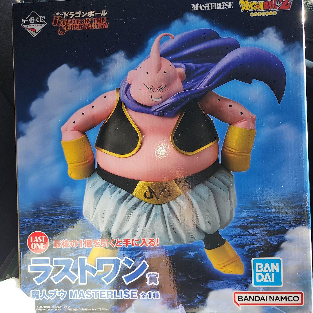 一番くじ　ドラゴンボール　ラストワン賞