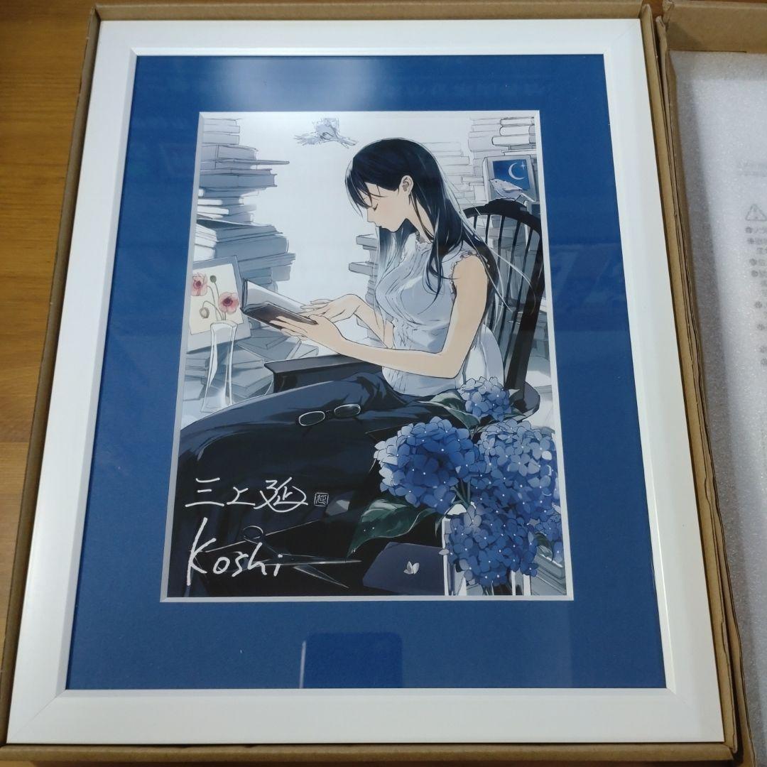 『ビブリア古書堂の事件手帖』A5キャラファイングラフ