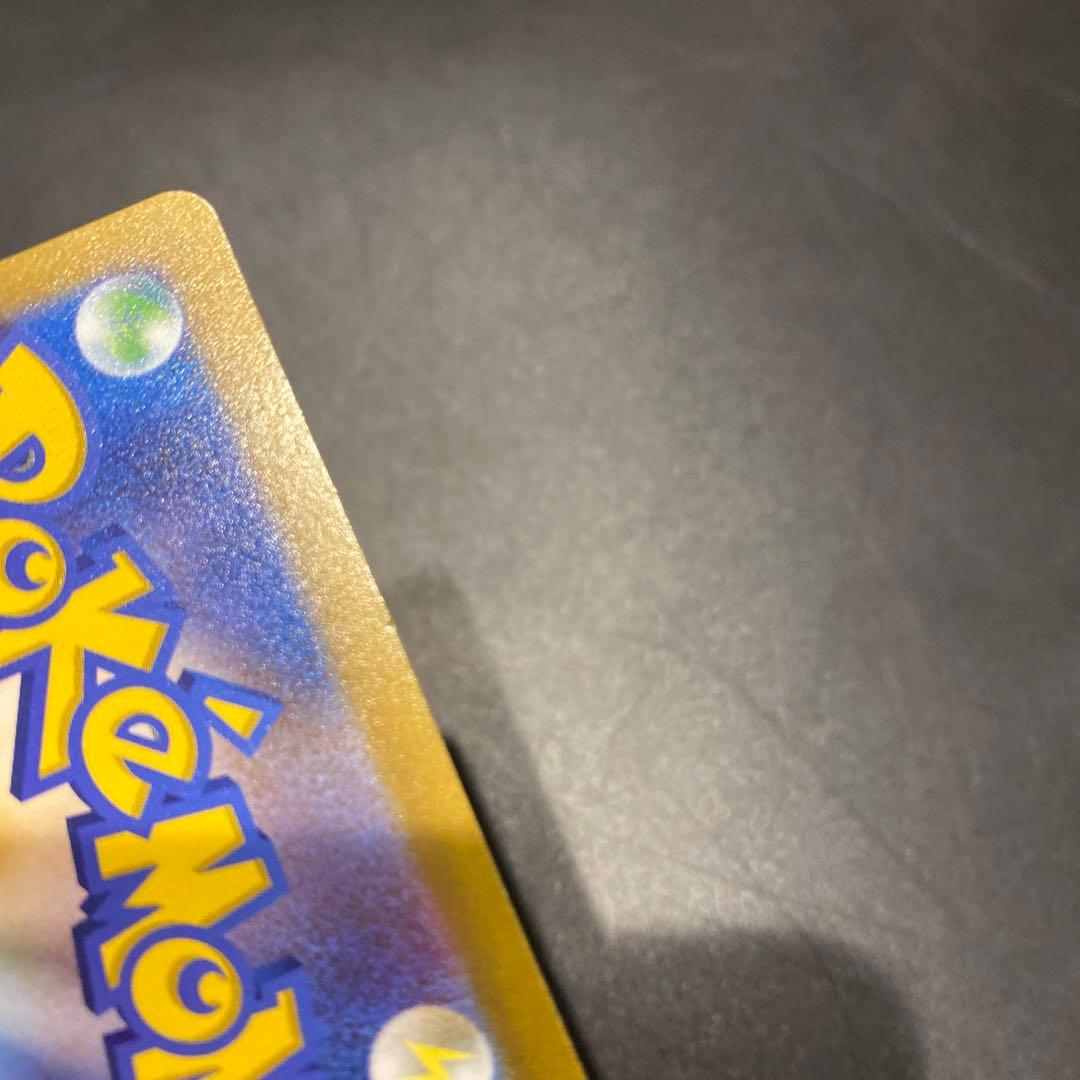 AR S12a VSTARユニバース ゴットパック ピカチュウ以外 8種 - メルカリ