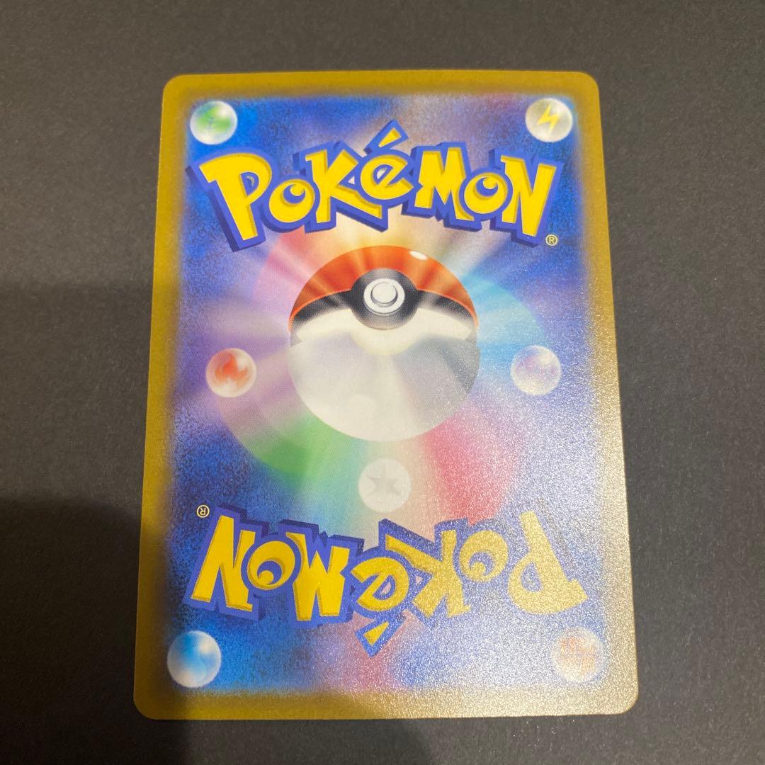 AR S12a VSTARユニバース ゴットパック ピカチュウ以外 8種 - メルカリ