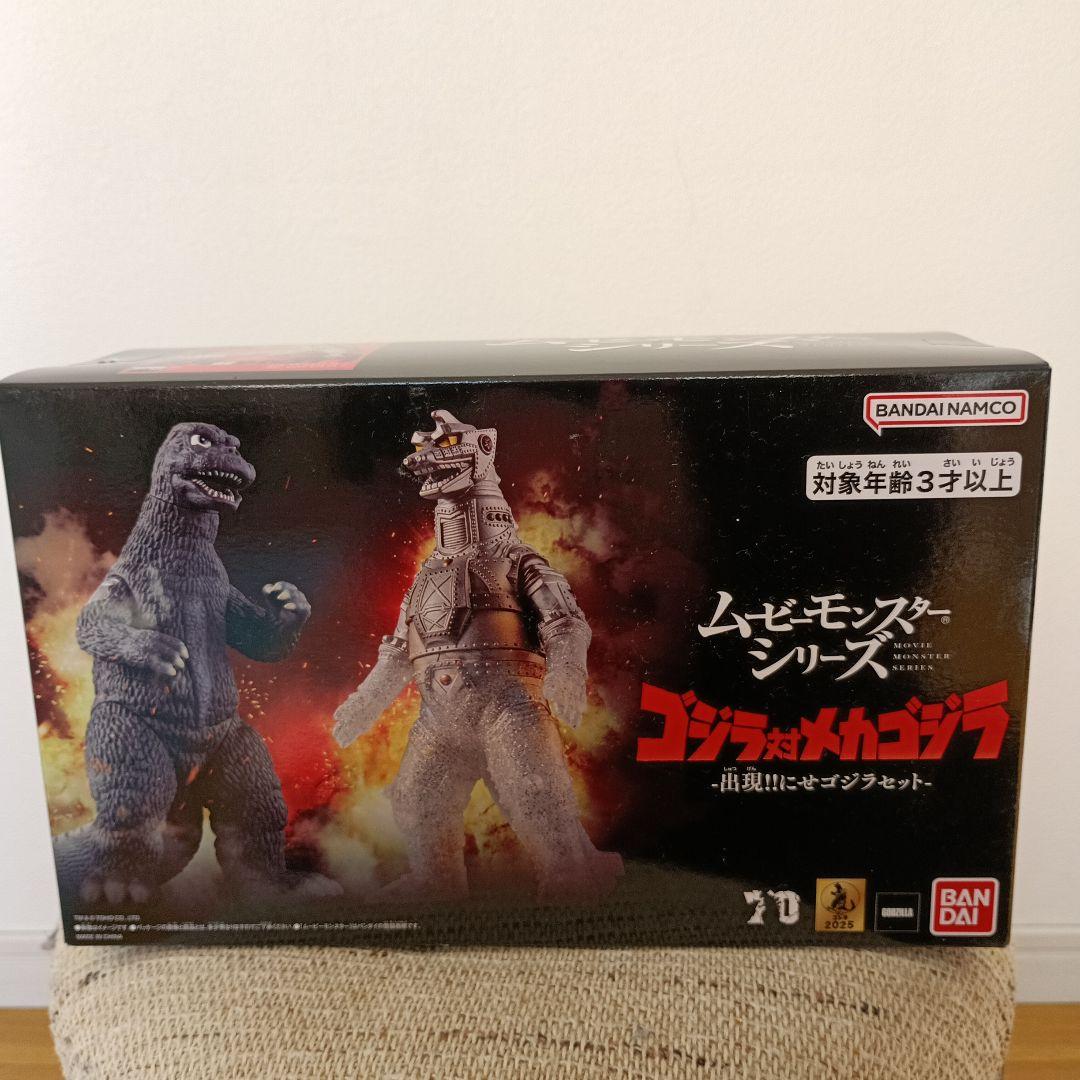 ムービーモンスターシリーズ　 ゴジラ vs メカゴジラ〔2025〕 ムービーモンスターシリーズ ゴジラ対メカゴジラ -出現!!にせゴジラ