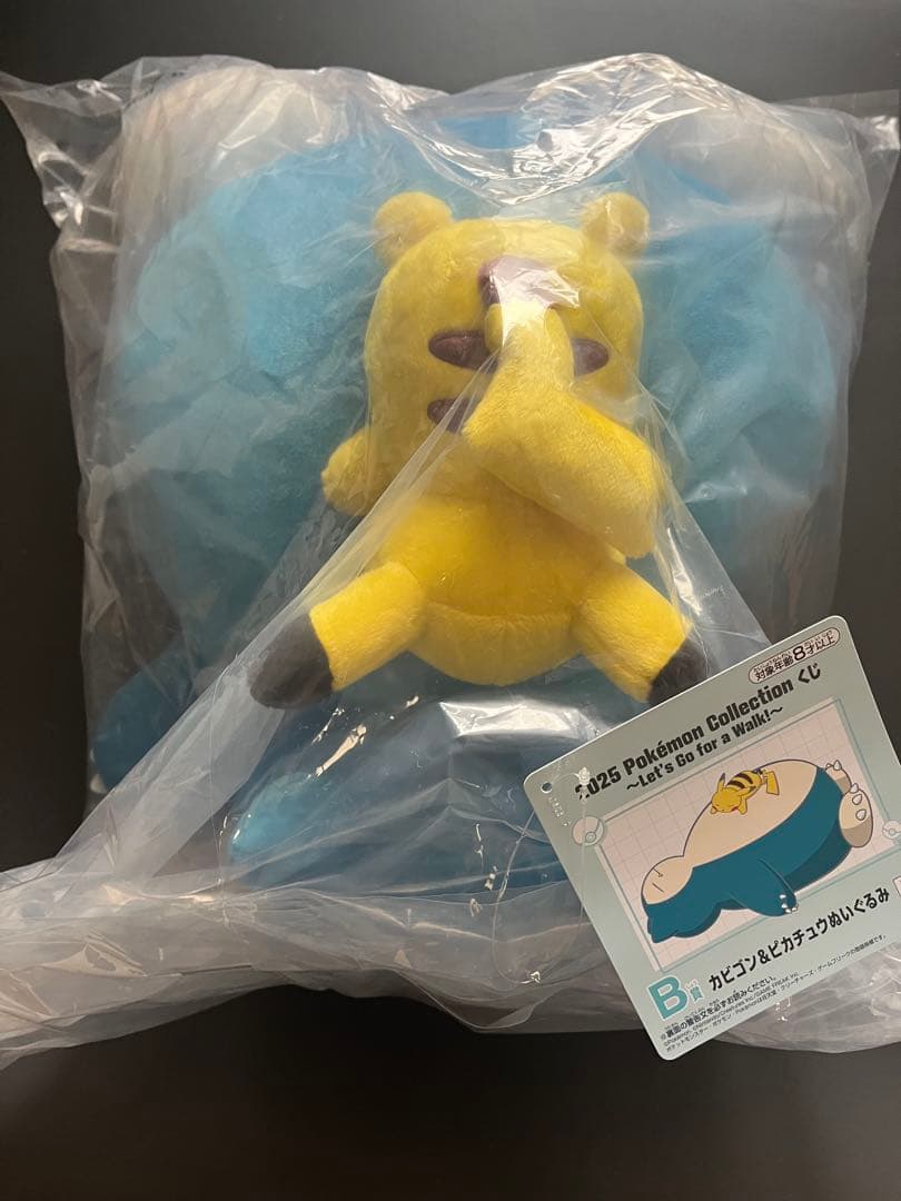 ちー様専用】一番くじ ポケモン A賞 ぬいぐるみつきゲームクッション B