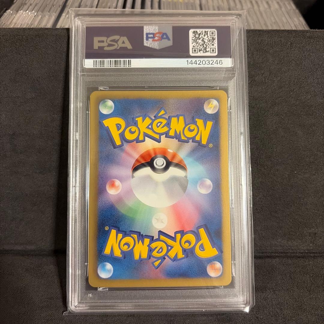 PSA9】レシラム SR 1ed SC シャイニーコレクション 022/020 - メルカリ