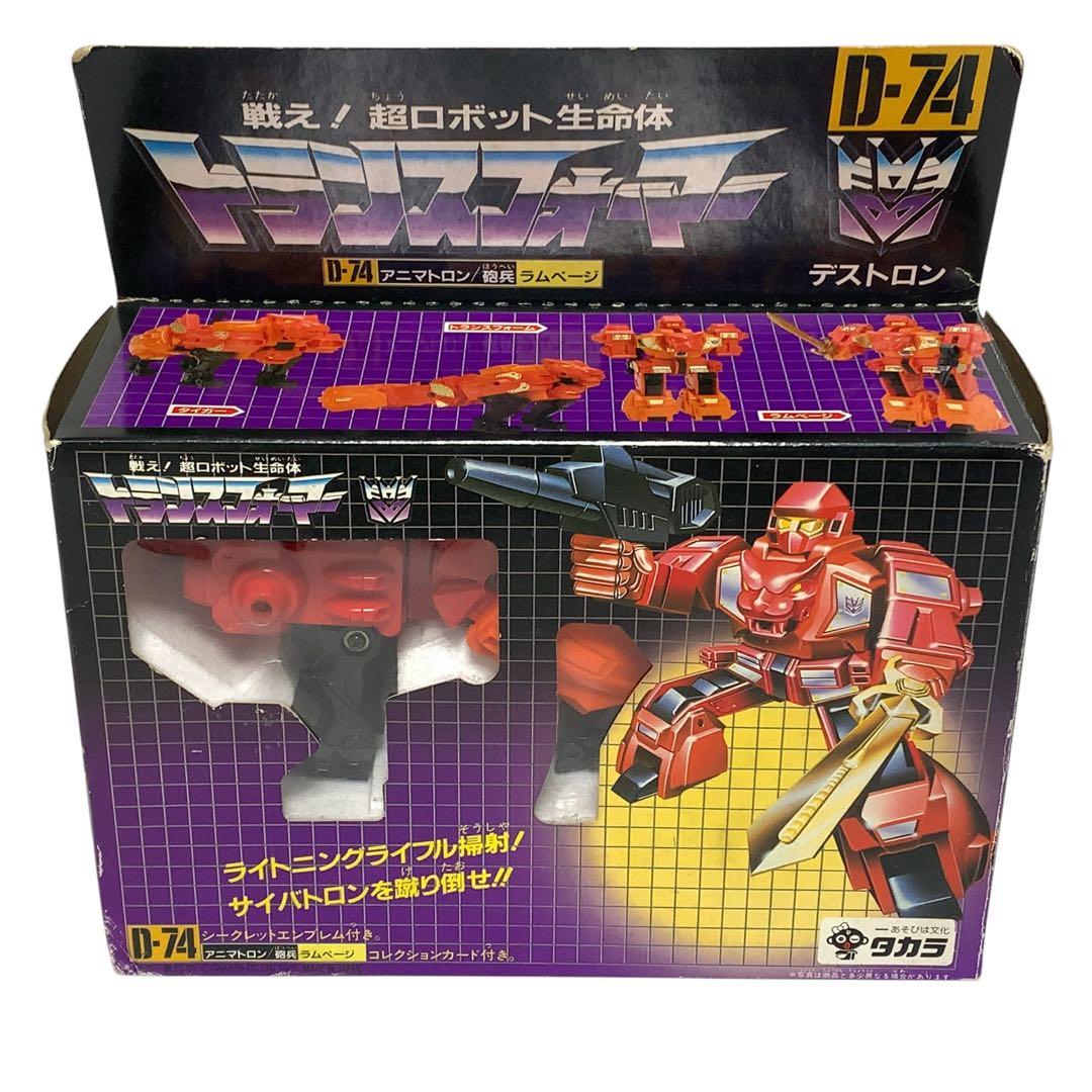 希少　旧タカラ　トランスフォーマー　D-74 アニマトロン　砲兵　ラムページ 今年は寅年！トランスフォーマー D-74 アニマトロン 砲兵 ラムページ