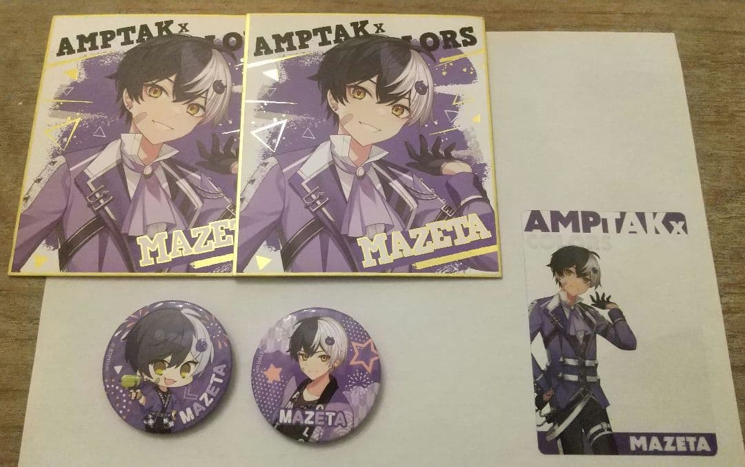 まぜ太くんセット売り アンプタックカラーズ - メルカリ