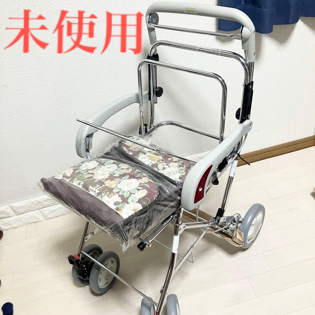 【未使用】幸和製作所 ウォーキングステッキ シルバーカー