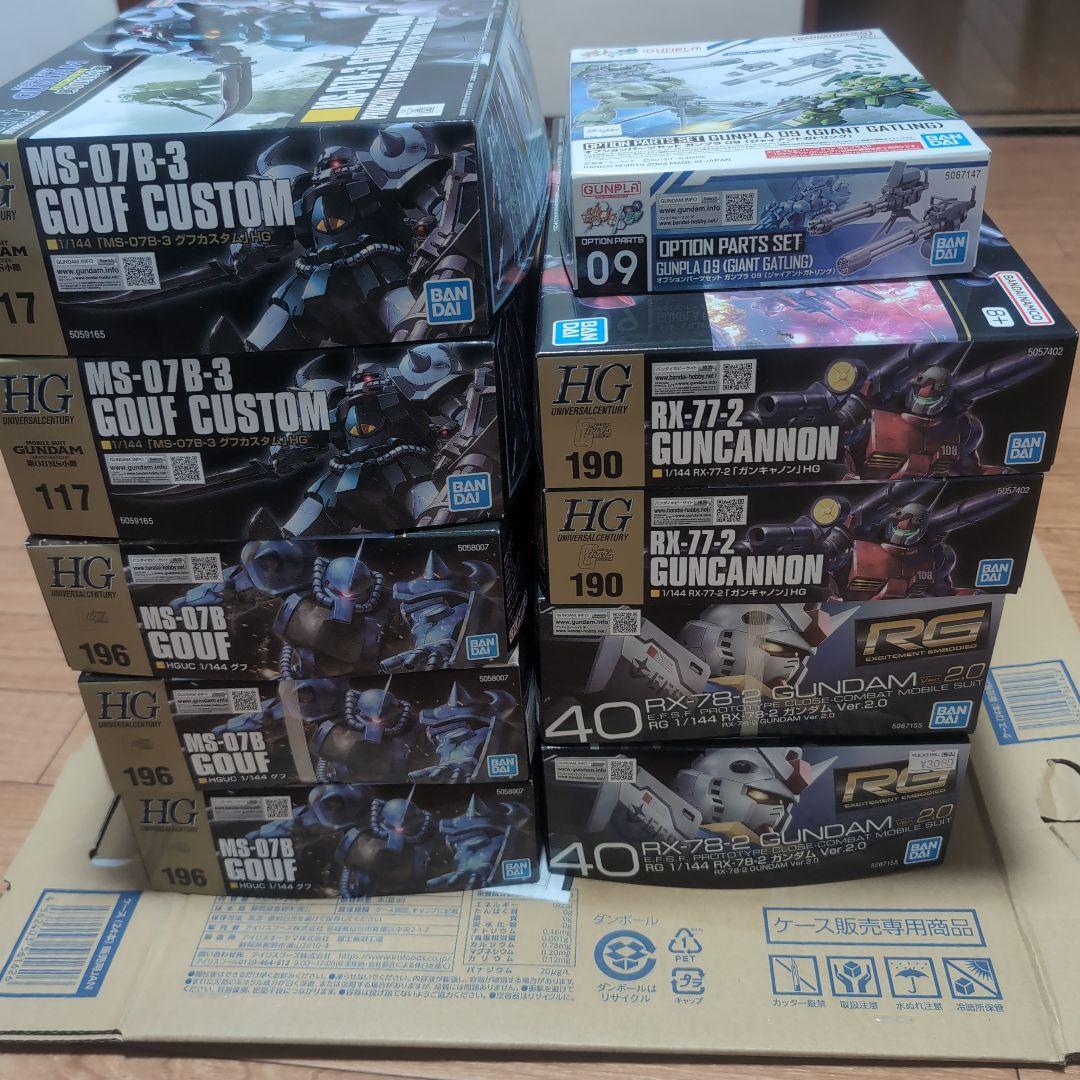 RG GUNDAM 他 10点セット ばら売り不可 - メルカリ