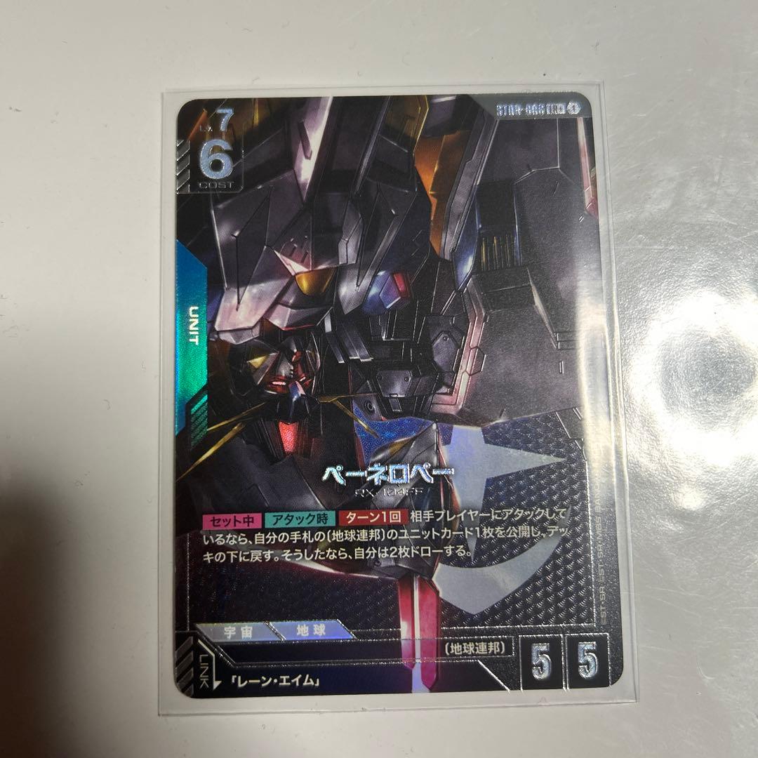 ガンダムカード ペーネロペー パラレル - メルカリ