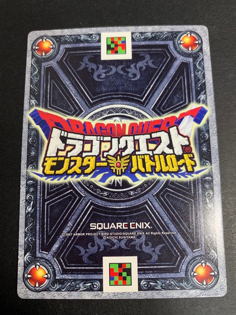 未使用】ドラゴンクエストモンスターバトルロード ゴーレム、ゴールド