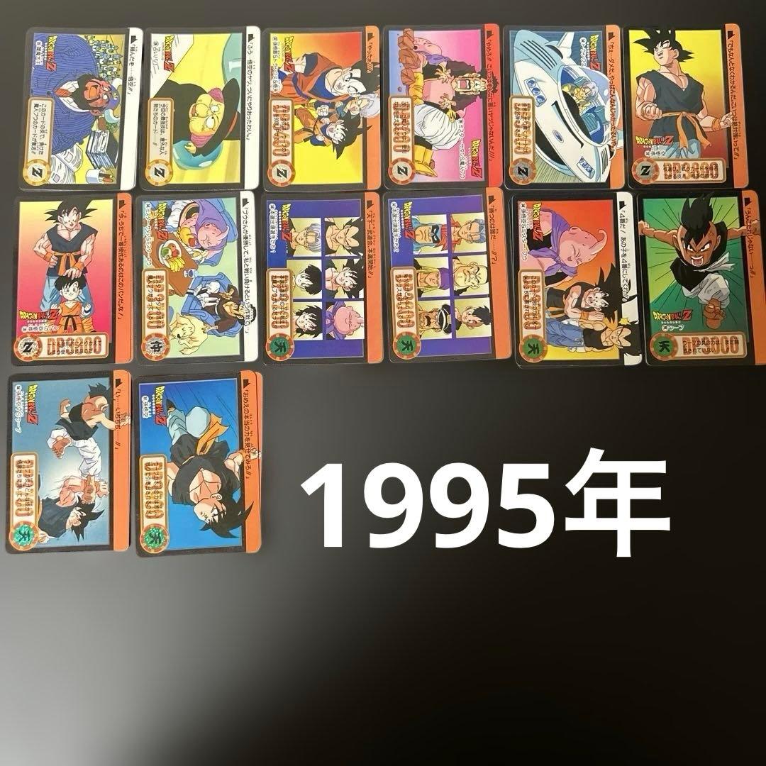 希少バラ売り可能44】鳥山明 ドラゴンボール カードダス 大量セット