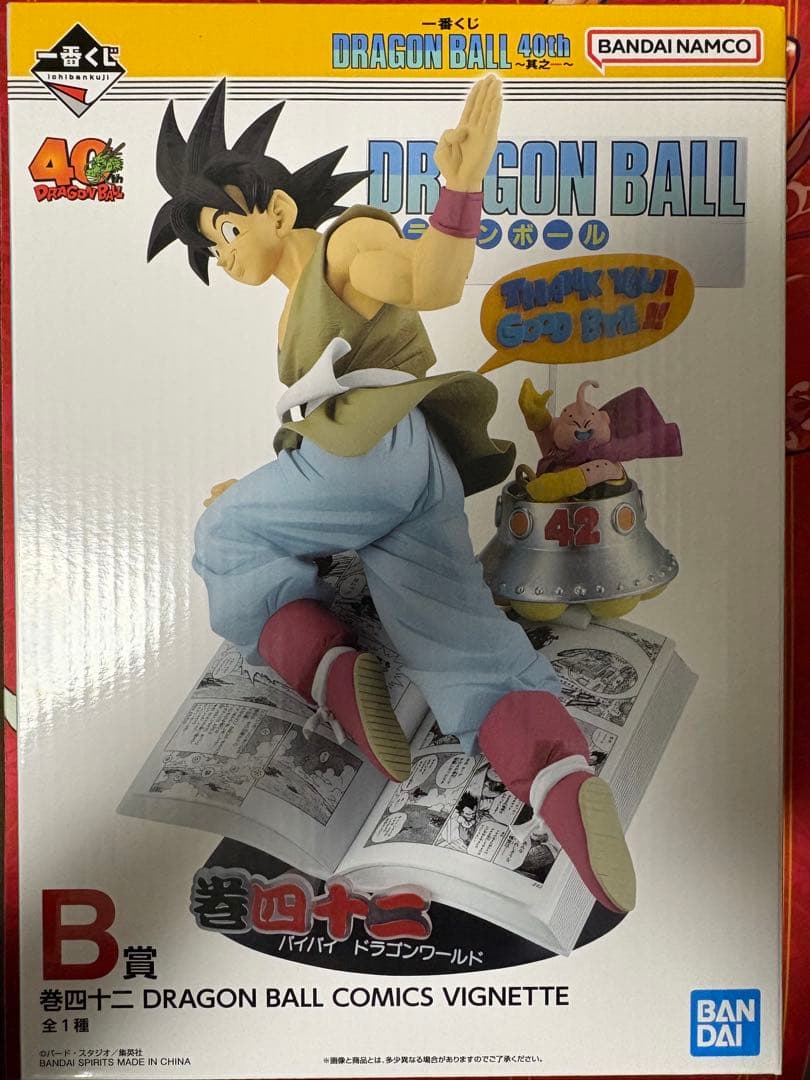 一番くじB賞　巻四十二　DRAGON BALL COMICS VIGNETTE① B賞 巻四十二 DRAGON BALL COMICS VIGNETTE 一番くじ DRAGON BALL 40th