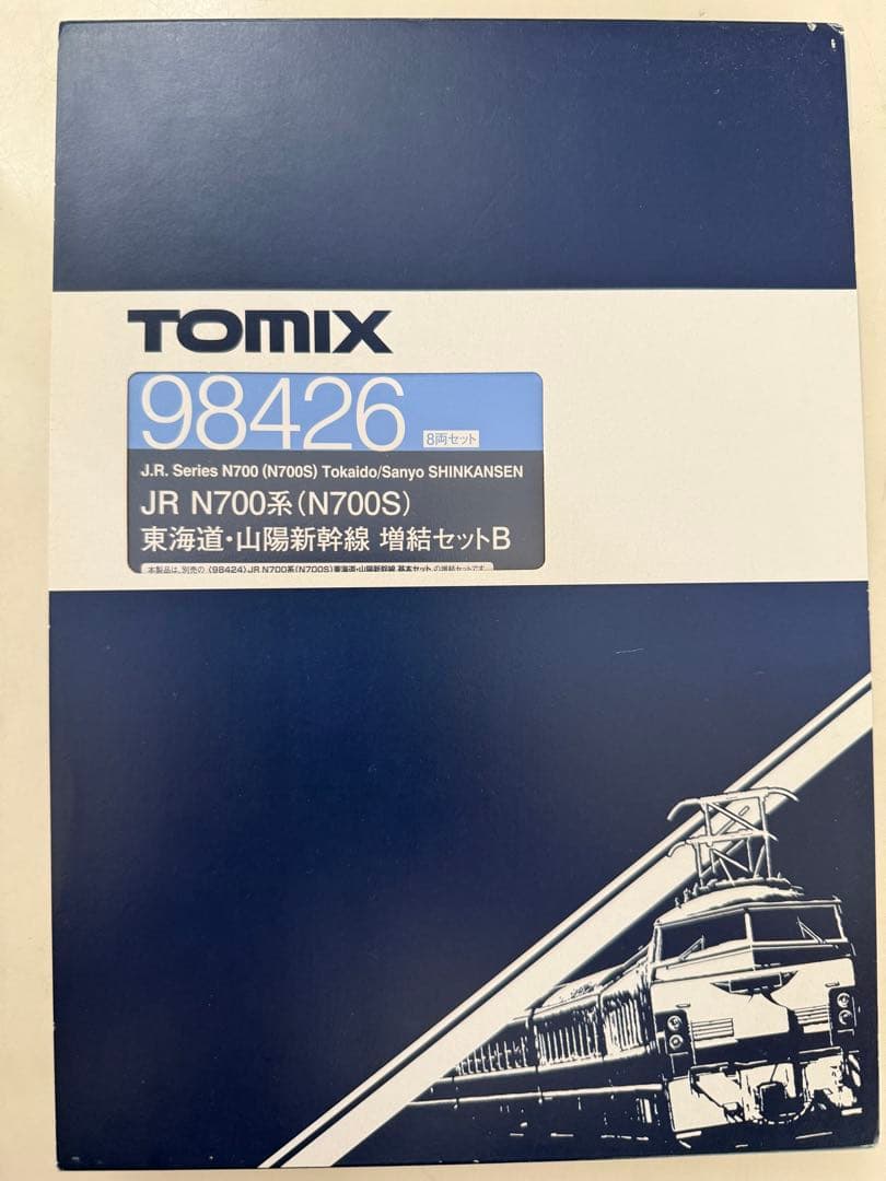 【ジャンク】tomix 98426 新幹線N700S 増結8両セット